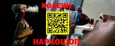 кокаин колумбия Севастополь