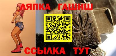 стаф Северобайкальск