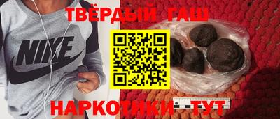стаф Северобайкальск