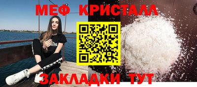 стаф Северобайкальск