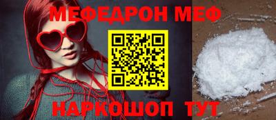 стаф Северобайкальск