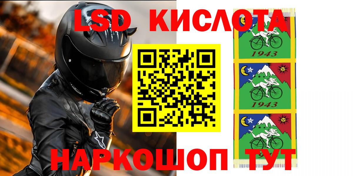 Симферополь  Лсд 25 экстази ecstasy  Вход с VPN 