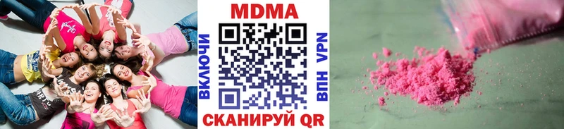 МЕГА как зайти  Симферополь  МДМА молли 