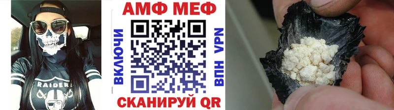 МЕТАМФЕТАМИН мет  дарнет шоп  Симферополь 