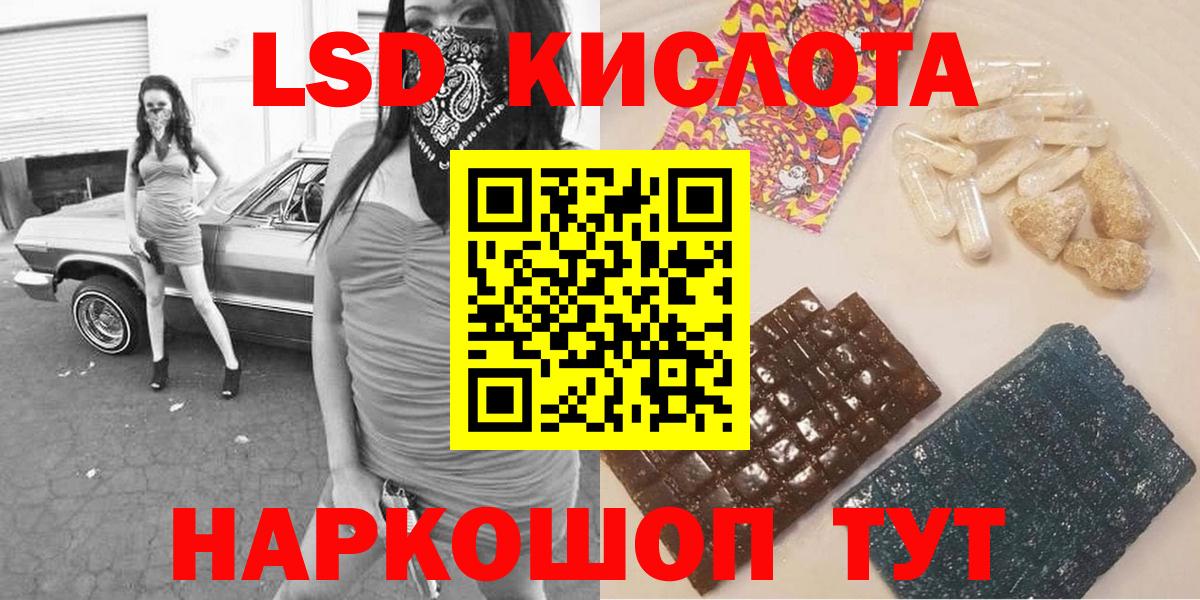 Симферополь  Наркотические марки 1500мкг  Наркотические марки 1500мкг  Вход с VPN 