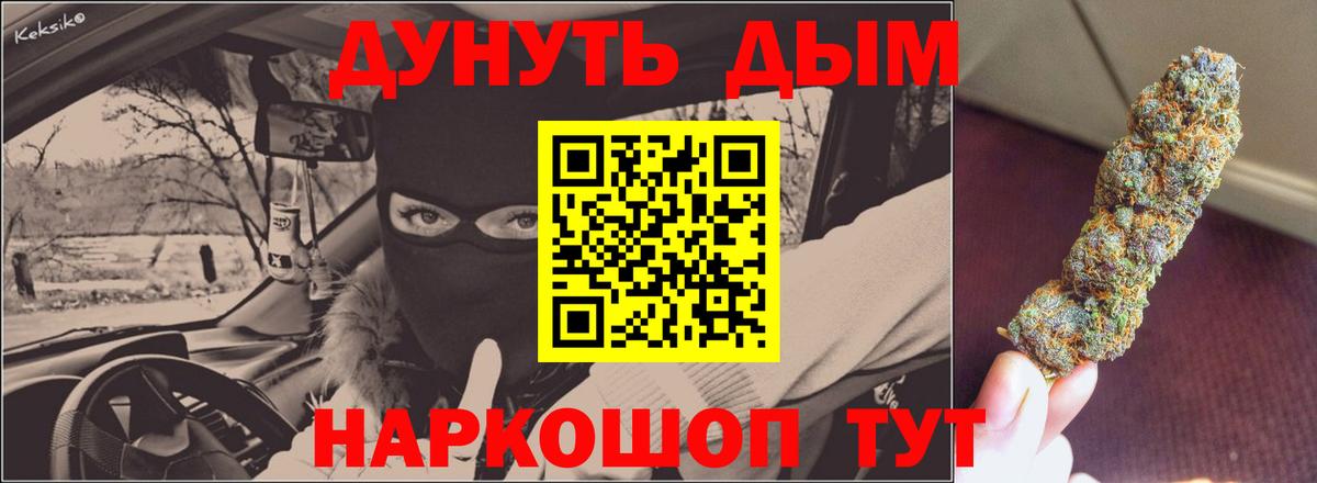 Бошки марихуана конопля  Вход с VPN  Бошки марихуана марихуана  Симферополь 