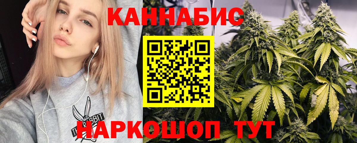 Бошки марихуана LSD WEED Симферополь